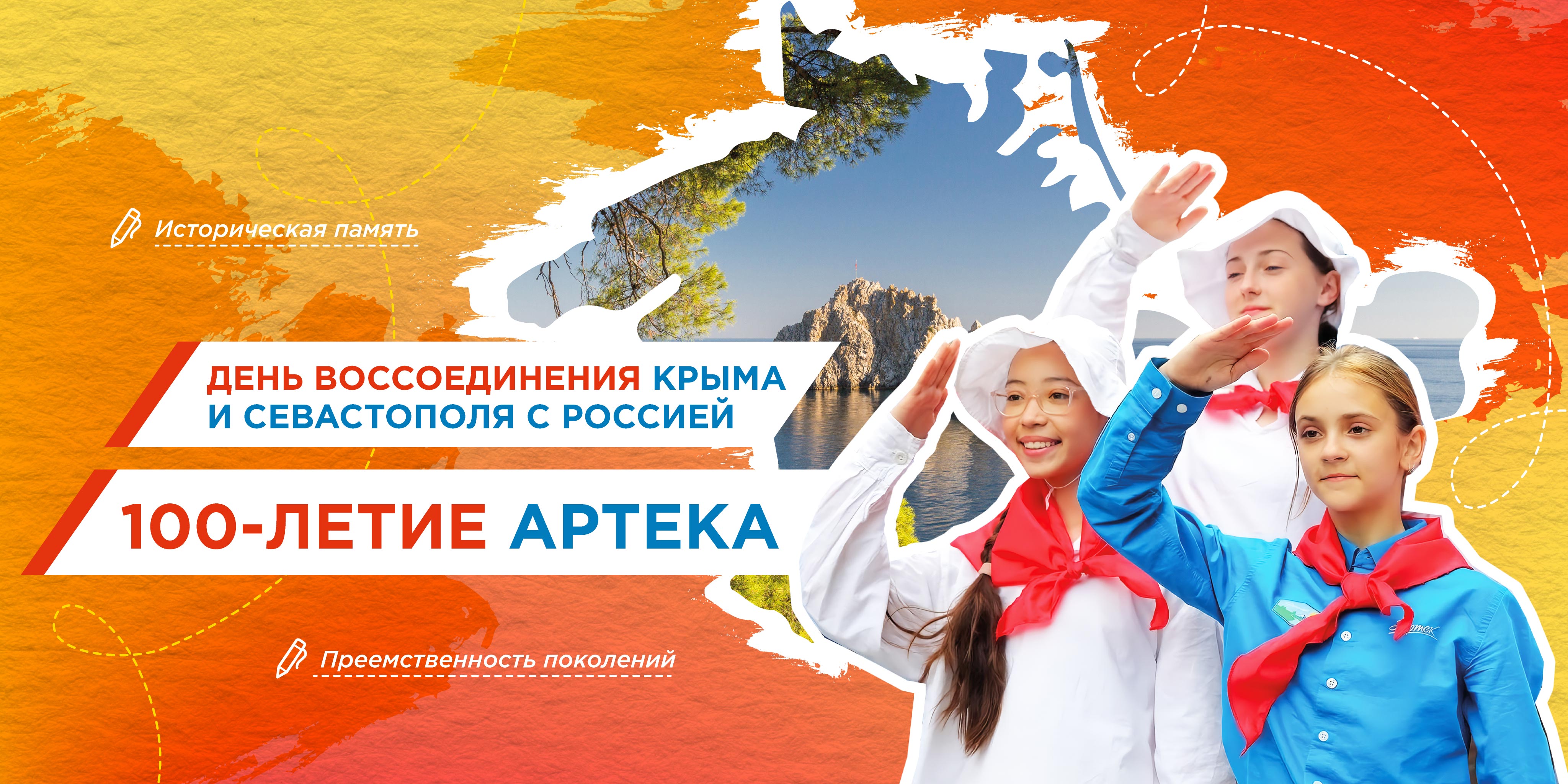 Внеурочное занятие &amp;quot;Разговоры о важном&amp;quot;.