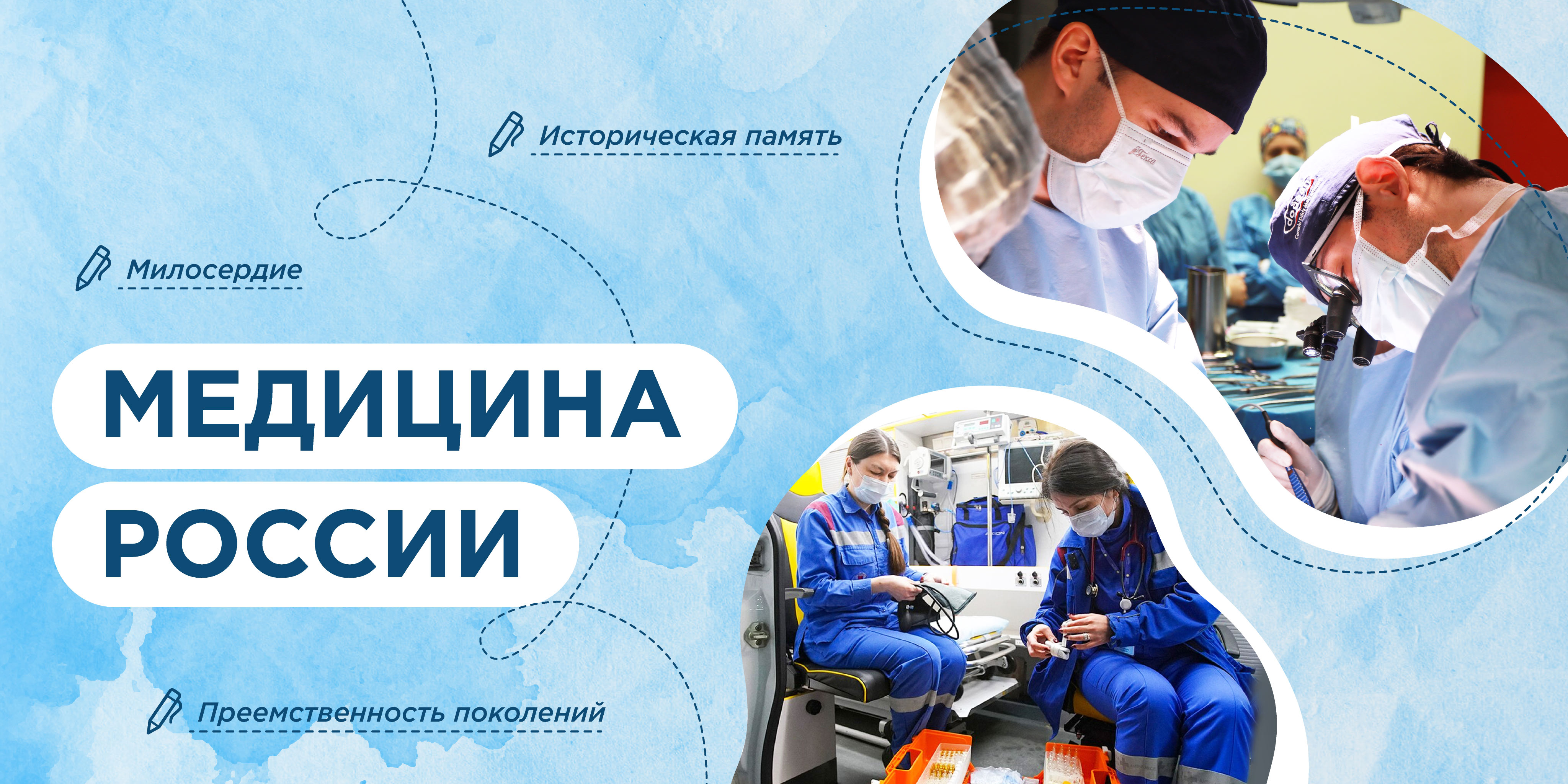 Внеурочное занятие &amp;quot;Разговоры о важном&amp;quot;.