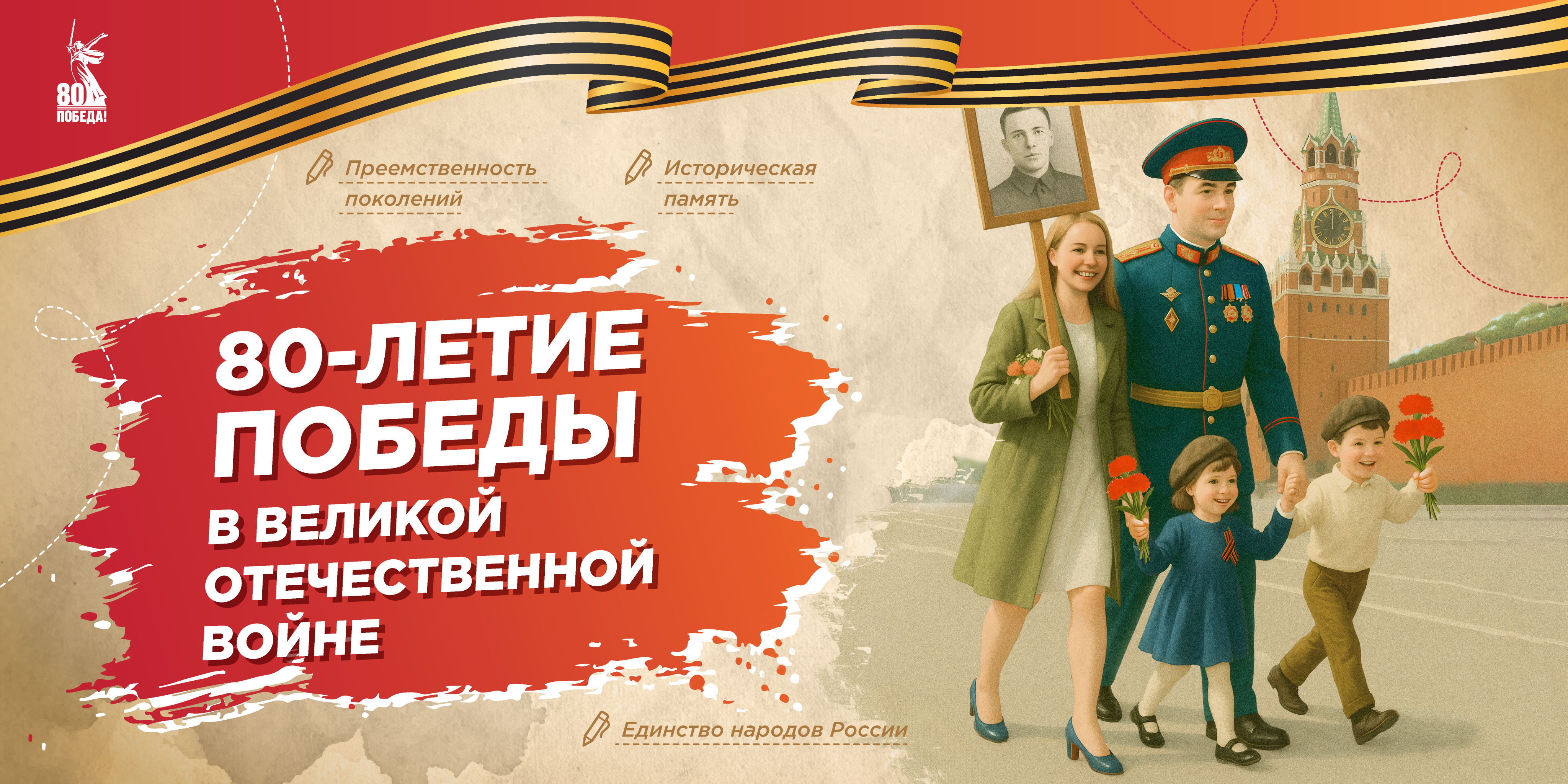 Внеурочное занятие &amp;quot;Разговоры о важном&amp;quot;.